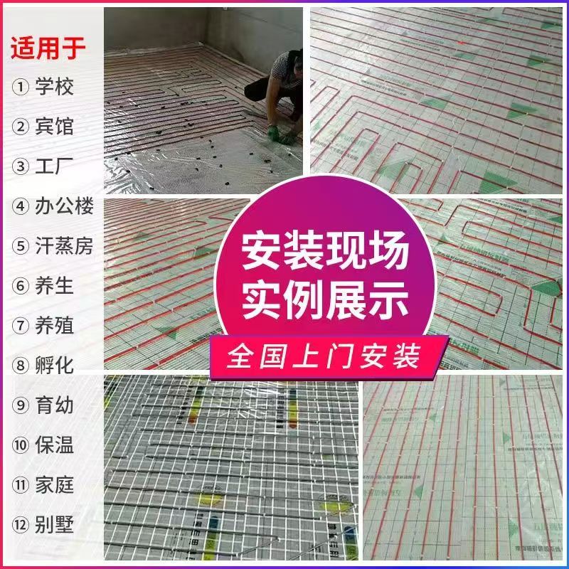 石城县 石墨烯电地暖公司哪家好？售后保障深度解析